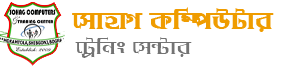 Sohag Computer