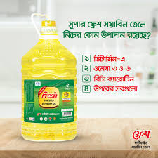 ফ্রেস তেল-02 লিটার